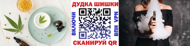 Canna-Cookies конопля  OMG онион  Высоцк 