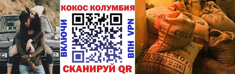 маркетплейс состав  Высоцк  КОКАИН Fish Scale  купить наркоту 