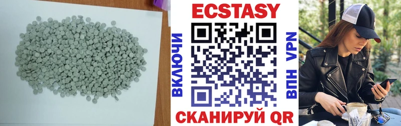 ЭКСТАЗИ Cube hydra ONION Высоцк сколько стоит