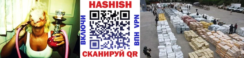 ГАШ хэш  закладки  Высоцк 