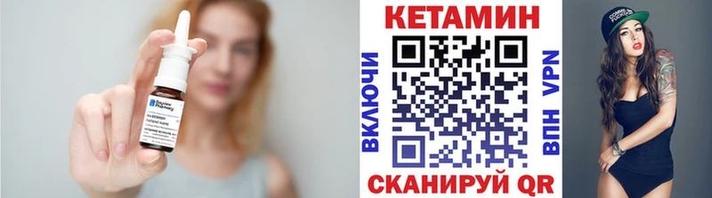 Кетамин VHQ блэк спрут вход Высоцк закладка
