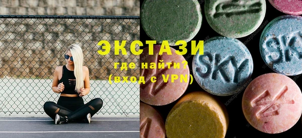 ГАЛЛЮЦИНОГЕННЫЕ ГРИБЫ Белоозёрский