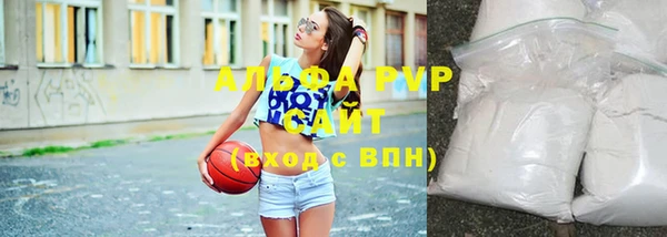 синтетический гашиш Беломорск