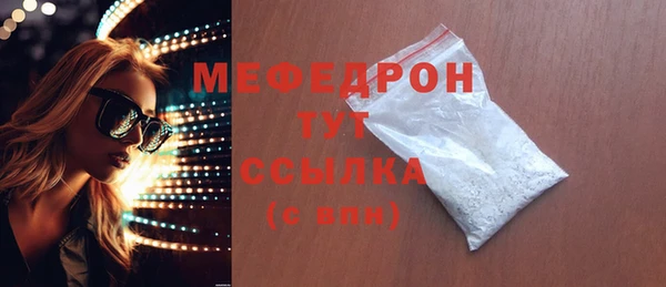 синтетический гашиш Беломорск