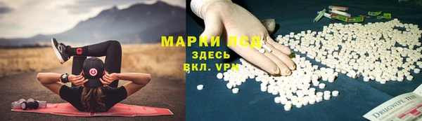 синтетический гашиш Беломорск