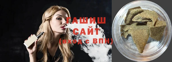 синтетический гашиш Беломорск