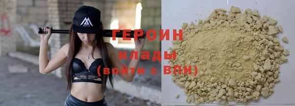 синтетический гашиш Беломорск