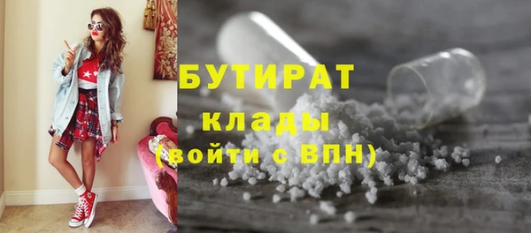 мефедрон VHQ Белокуриха
