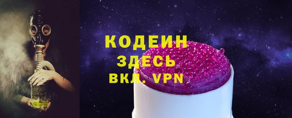 мефедрон VHQ Белокуриха