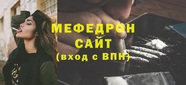 синтетический гашиш Беломорск