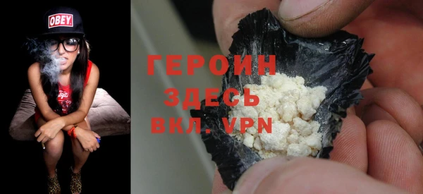 мефедрон VHQ Белокуриха