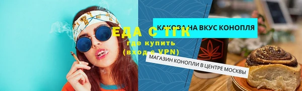 ГАЛЛЮЦИНОГЕННЫЕ ГРИБЫ Белоозёрский