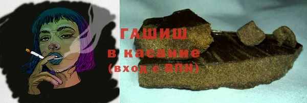мефедрон VHQ Белокуриха