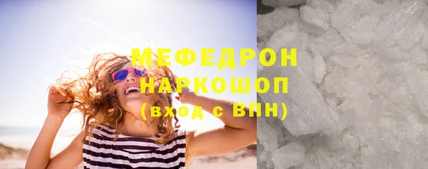 ГАЛЛЮЦИНОГЕННЫЕ ГРИБЫ Белоозёрский