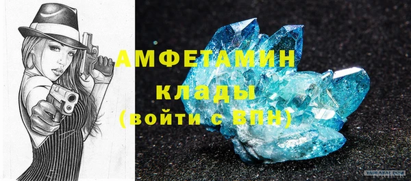 мефедрон VHQ Белокуриха