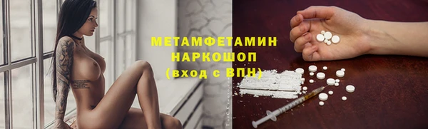 ГАЛЛЮЦИНОГЕННЫЕ ГРИБЫ Белоозёрский