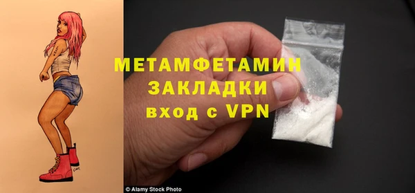 ГАЛЛЮЦИНОГЕННЫЕ ГРИБЫ Белоозёрский