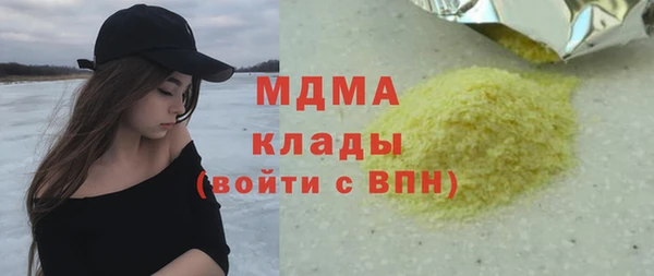 мефедрон VHQ Белокуриха
