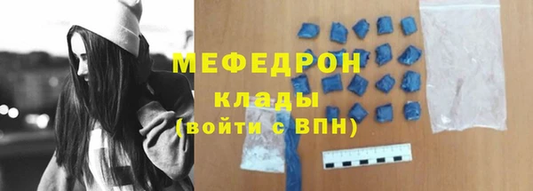 мефедрон VHQ Белокуриха