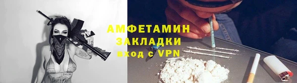 мефедрон VHQ Белокуриха