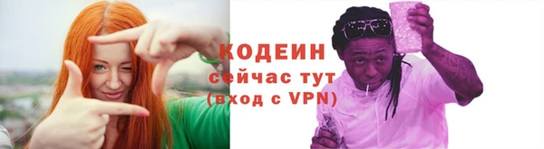 ГАЛЛЮЦИНОГЕННЫЕ ГРИБЫ Белоозёрский