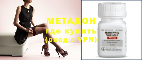 синтетический гашиш Беломорск