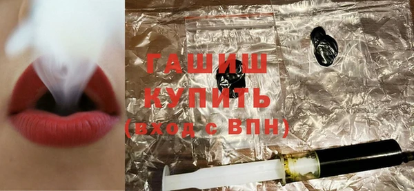 синтетический гашиш Беломорск