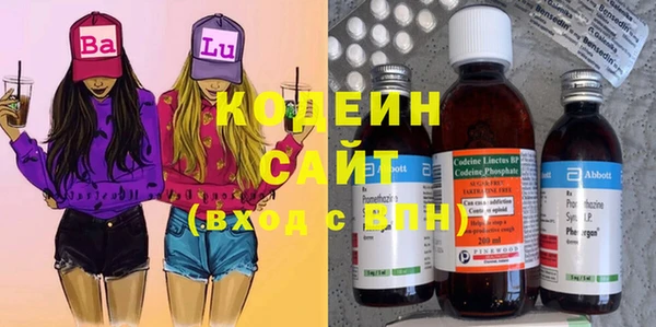 синтетический гашиш Беломорск