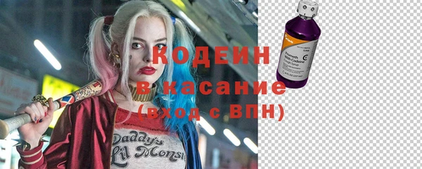 синтетический гашиш Беломорск