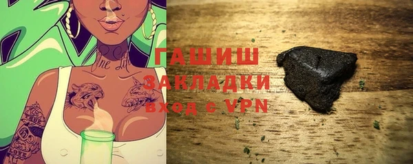 синтетический гашиш Беломорск