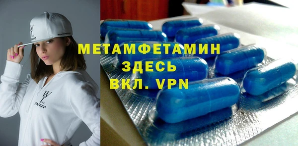синтетический гашиш Беломорск