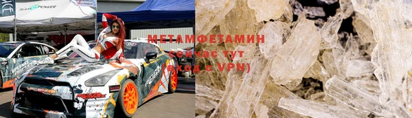 мефедрон VHQ Белокуриха