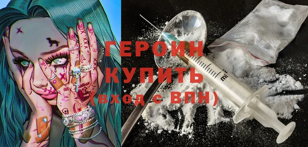 мефедрон VHQ Белокуриха