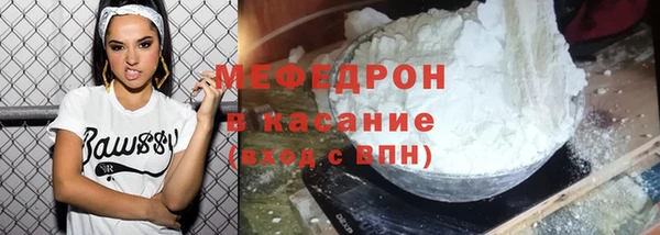 синтетический гашиш Беломорск