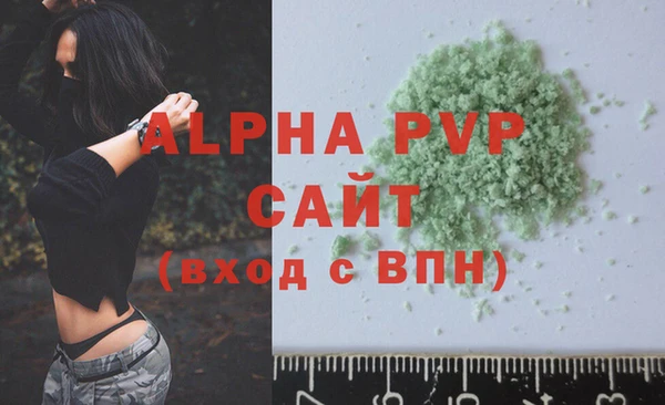синтетический гашиш Беломорск