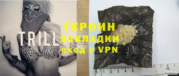синтетический гашиш Беломорск