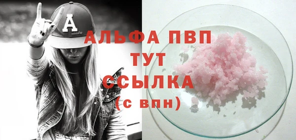 мефедрон VHQ Белокуриха