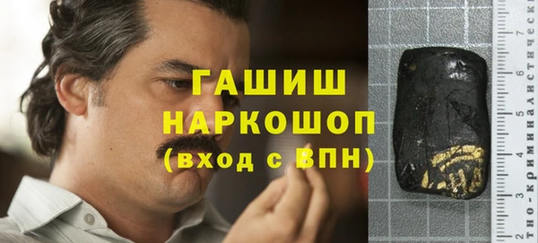 ГАЛЛЮЦИНОГЕННЫЕ ГРИБЫ Белоозёрский