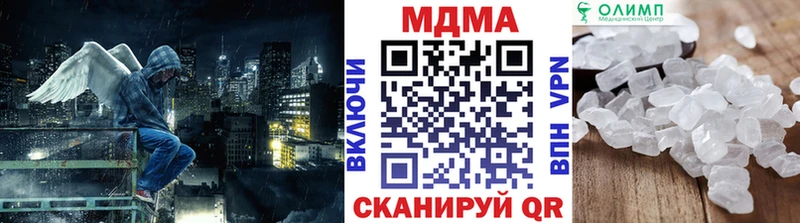 MDMA кристаллы  Высоцк 