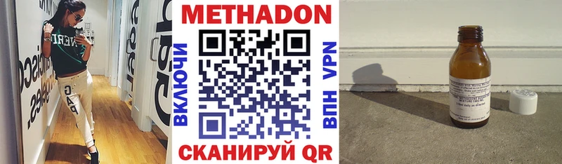 наркота  Высоцк  Метадон кристалл 