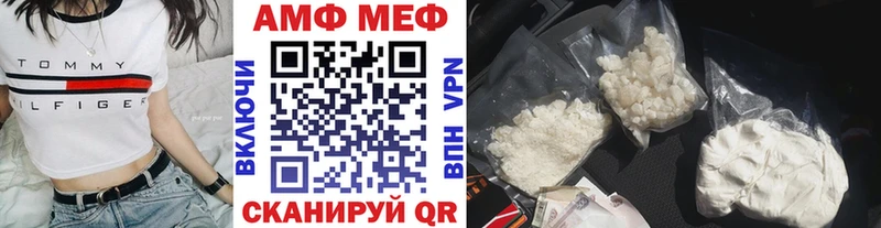 Метамфетамин винт  купить наркотики сайты  Высоцк 